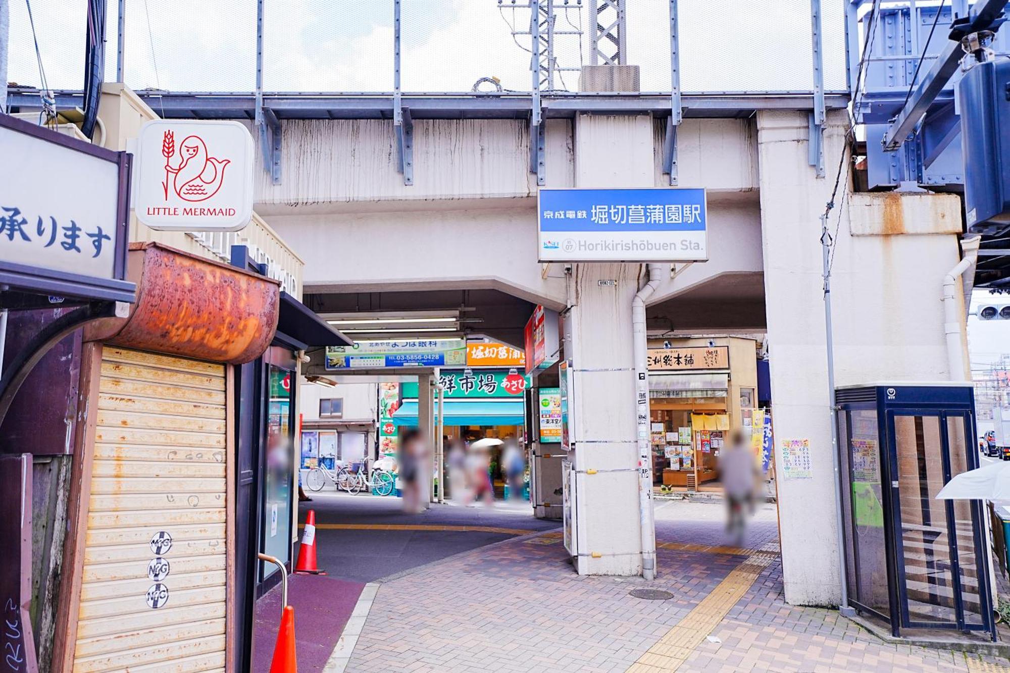 Sirohouse * Tokio