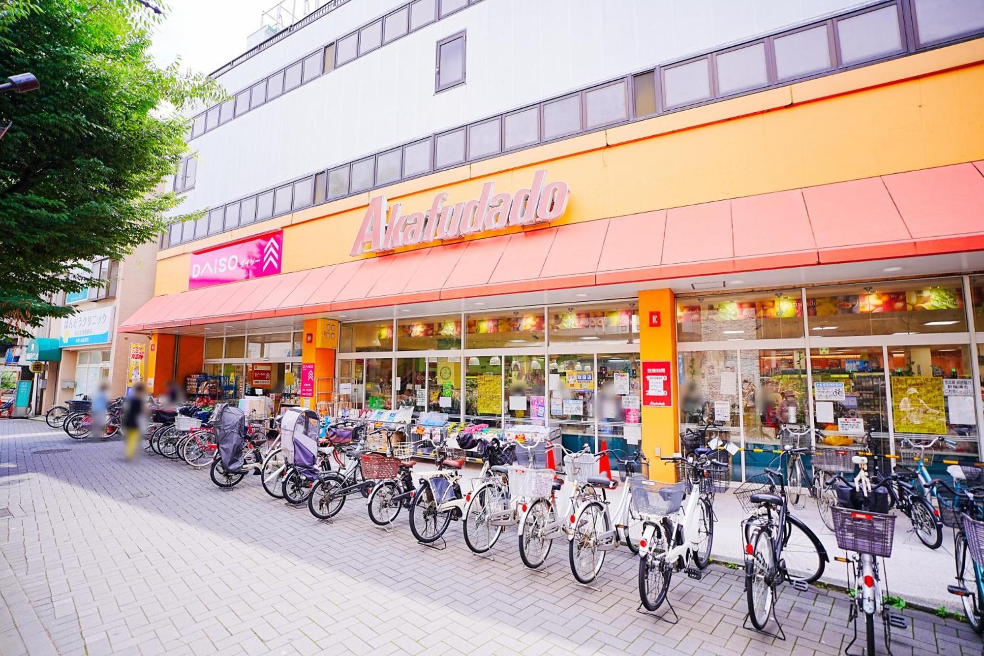 Sirohouse Appartement Tokio