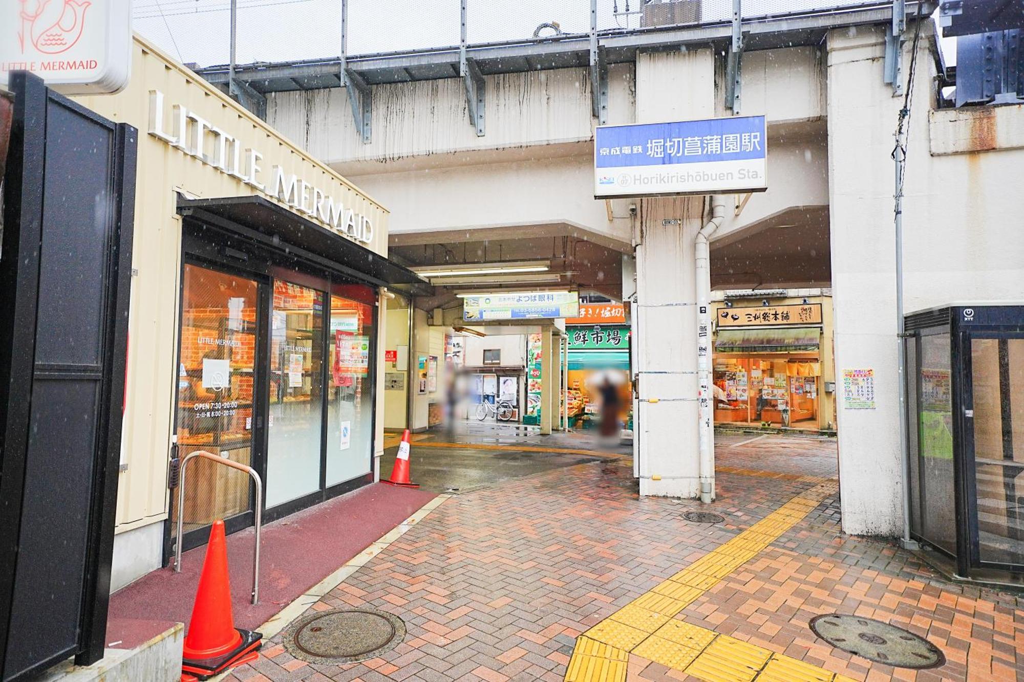Sirohouse * Tokio