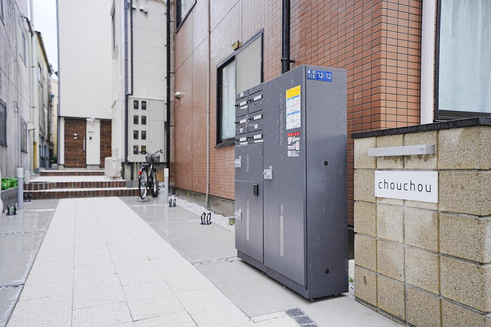 Sirohouse Tokio
